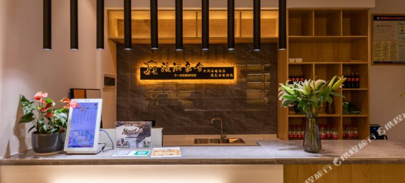 张家界溪涧良舍度假民宿(武陵源标志门国家森林公园店)图片