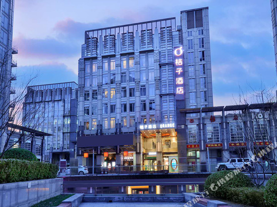 桔子酒店(北京西单店)