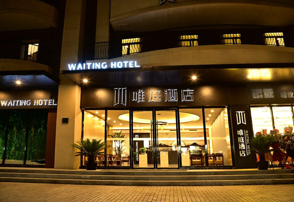 weiting hotel shanghai yan an West Road Subway sation shopHotel Overview