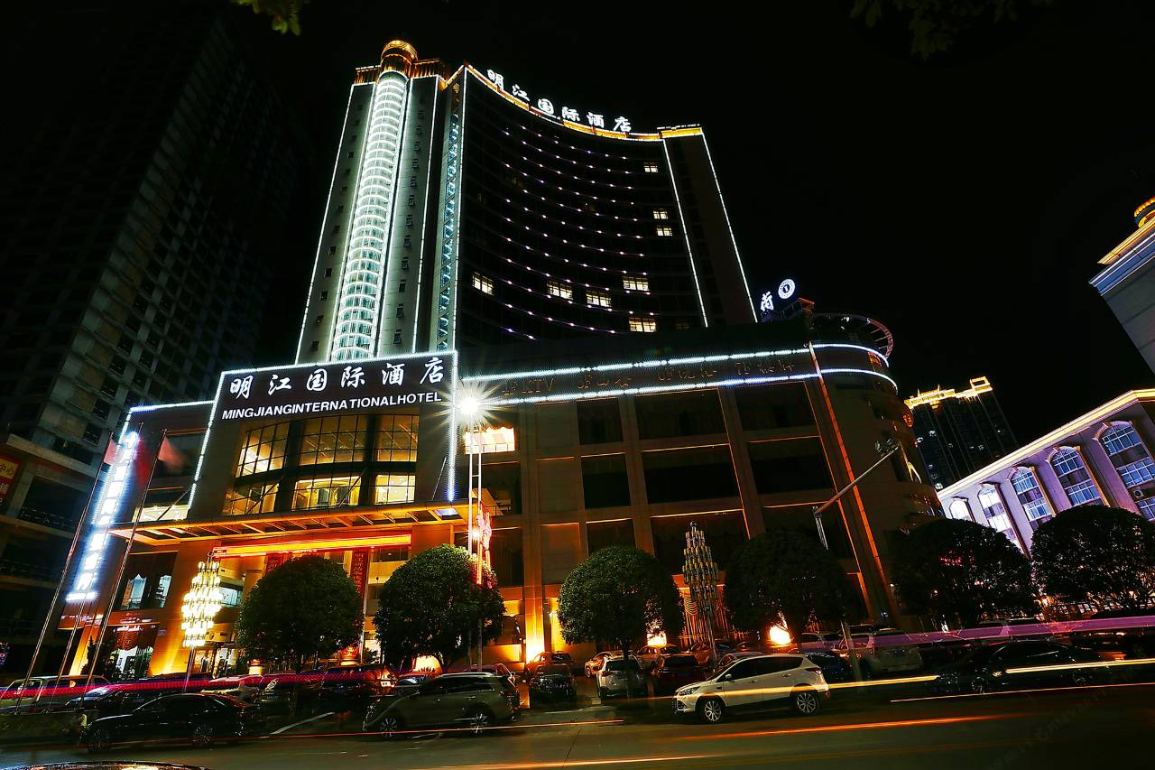 安康明江国际酒店图片