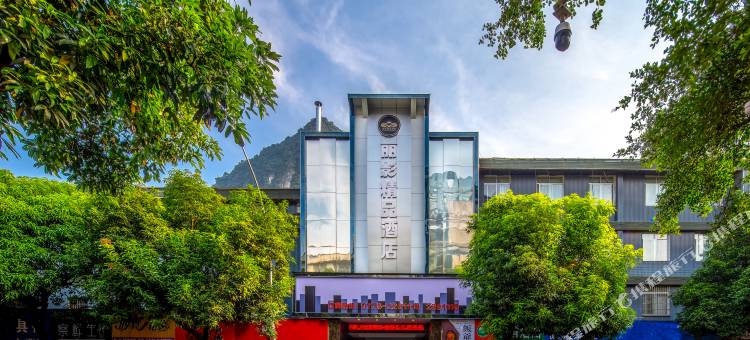 河池丽影精品酒店(白马步行街店)图片