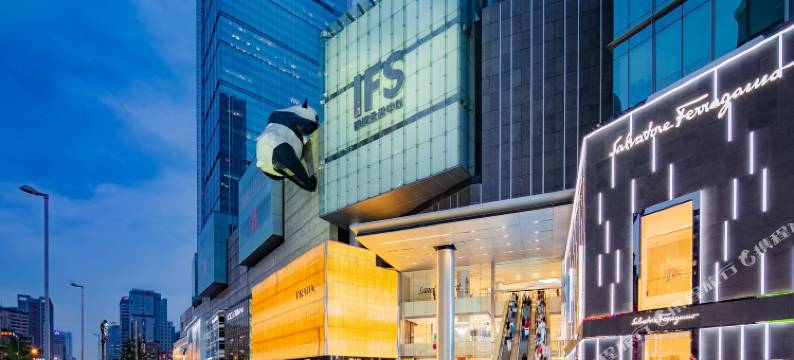 如家酒店(成都IFS春熙路地铁站店)图片