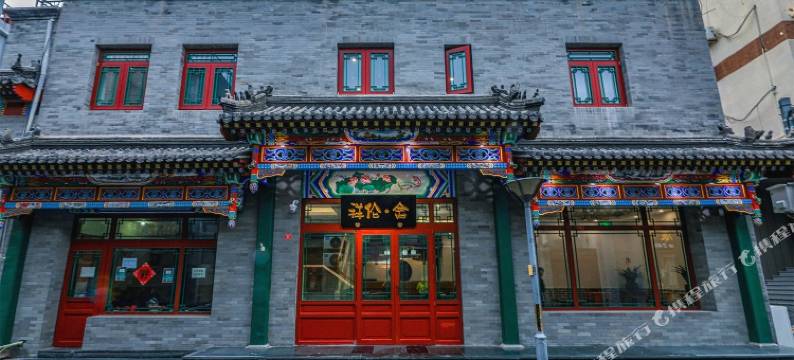 北京祥伦·舍酒店(北京天安门广场前门步行街店)图片