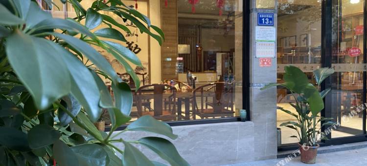 武夷山吉泓嘉海客栈(景区南入口店)图片
