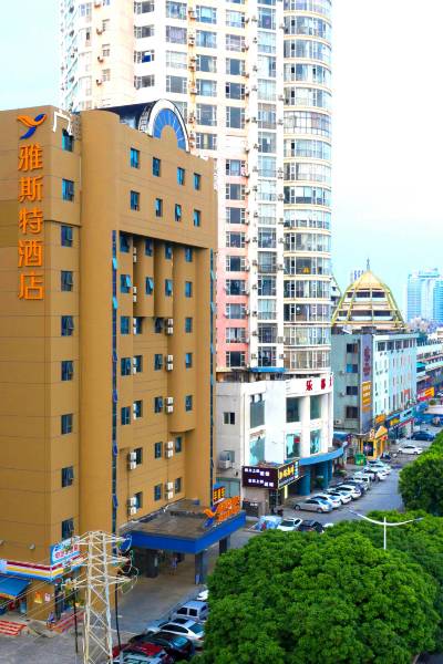 雅斯特酒店(北海北部湾广场店)图片
