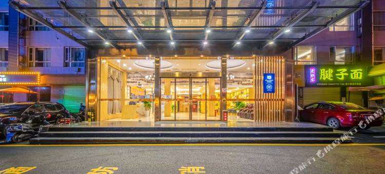 丽橙酒店·趣(宜昌CBD购物中心解放路步行街店)图片