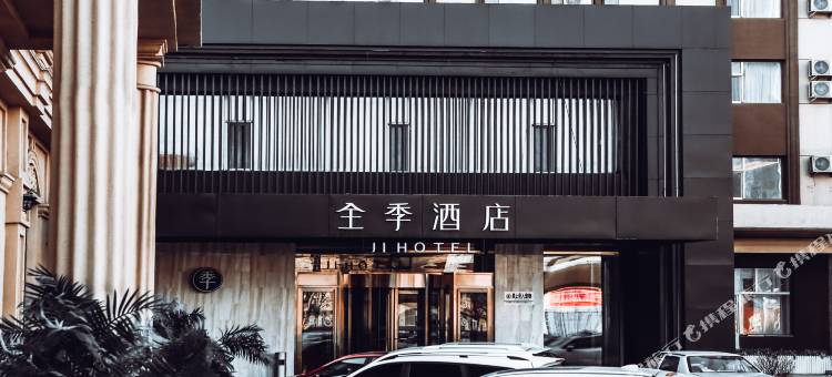 全季酒店(长春一汽店)图片