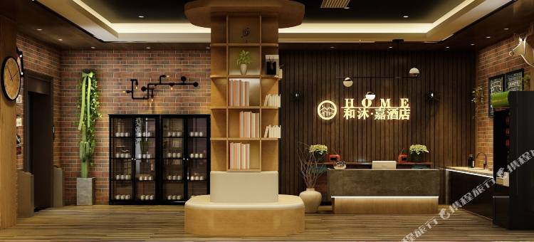 和沐嘉酒店(吉首步步高店))图片