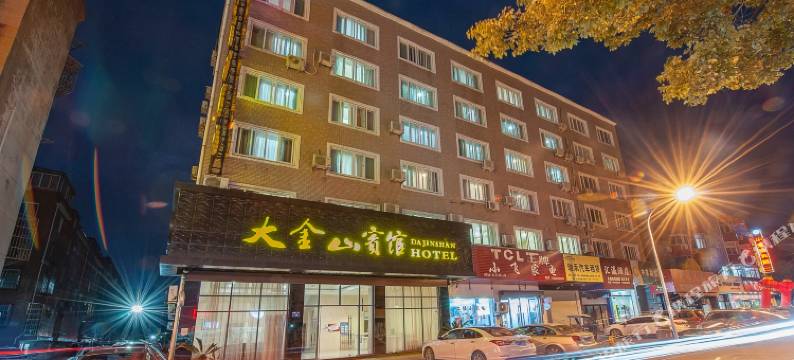 象山大金山宾馆图片