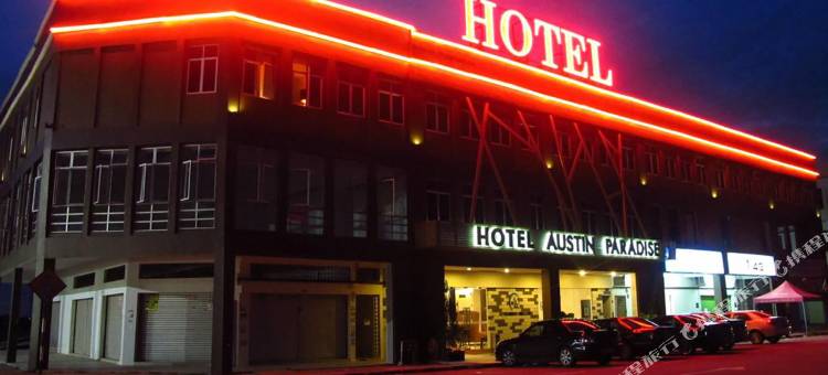 奥斯汀天堂酒店(Hotel Austin Paradise)图片