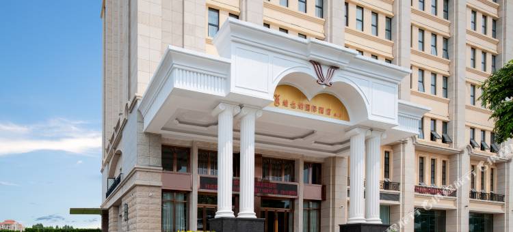 维也纳国际酒店(吴川店)图片