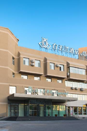 葫芦岛兴达街附近酒店,葫芦岛酒店预订查询,葫芦岛宾馆住宿【携程酒店