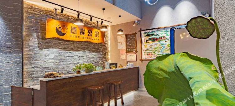 丹霞山德睿公馆图片