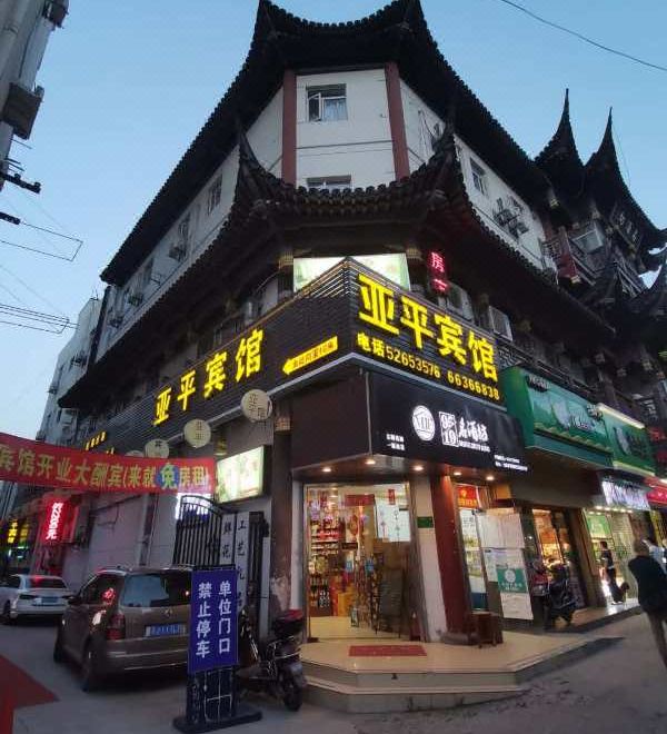 广州山水时尚酒店（花都店）外观图