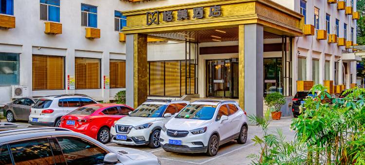 格美酒店(南京艺术学院草场门地铁站店)图片