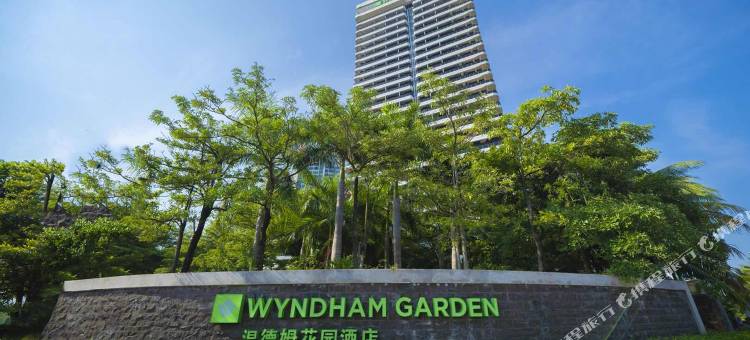 陵水温德姆花园酒店图片