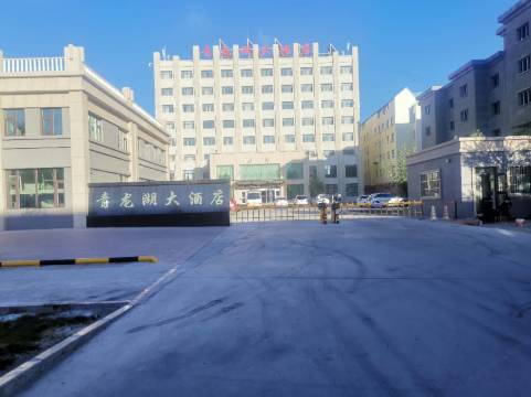 青河青龙湖大酒店