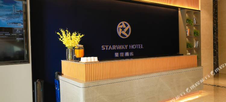 星程酒店(侯马新田广场店)图片