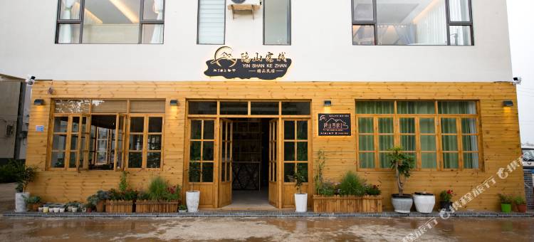 抚仙湖隐山精品民宿图片