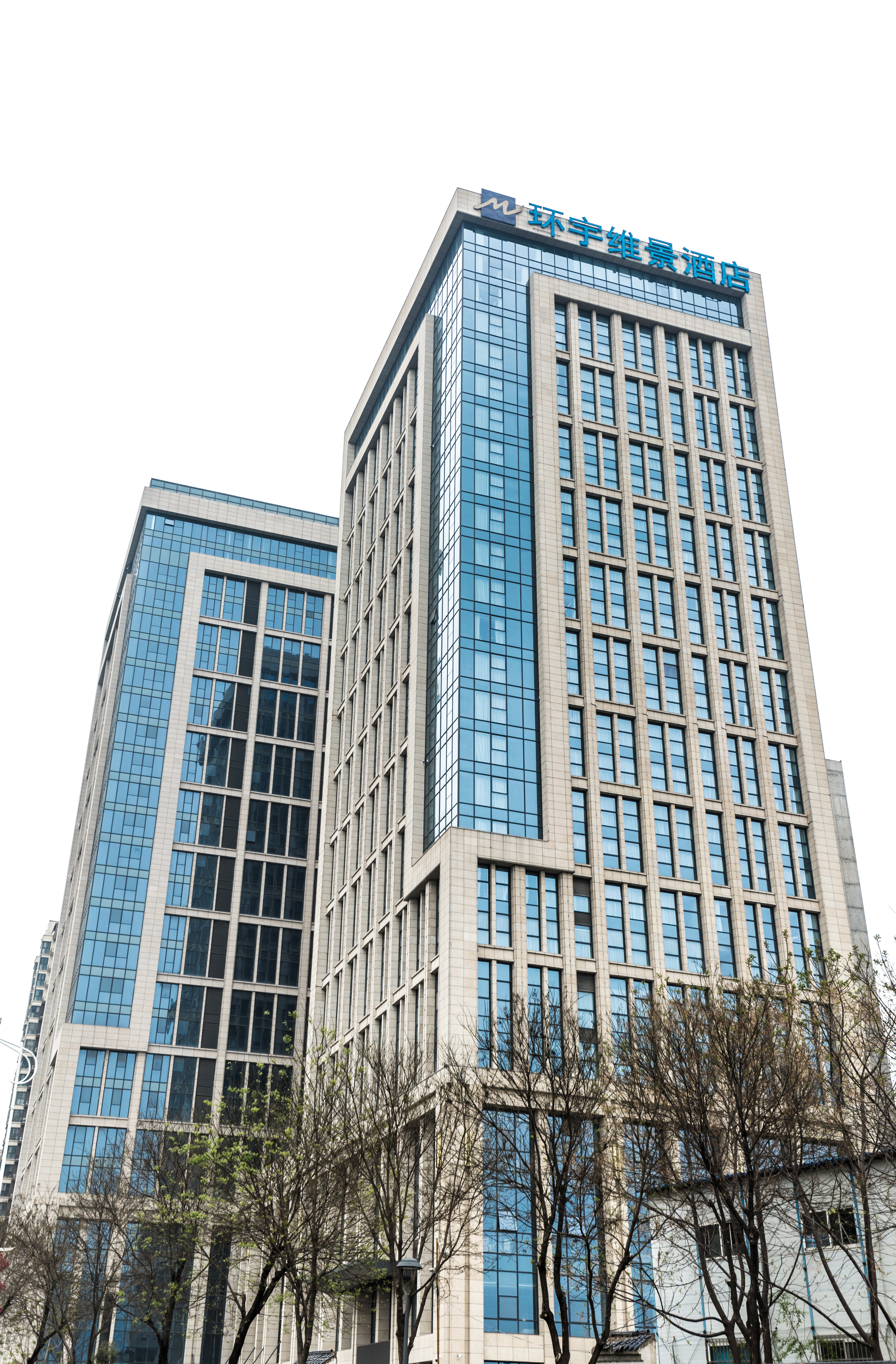 Huanyu Metropark Hotel, Xi'an High-speed Railway North StationOver view