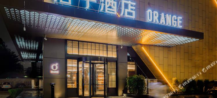 桔子酒店(汕头金砂东路店)图片