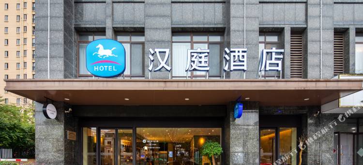 汉庭酒店(泰州扬子江中路店)图片