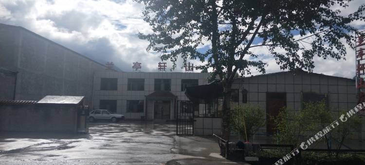 祁连兰亭轩山庄图片