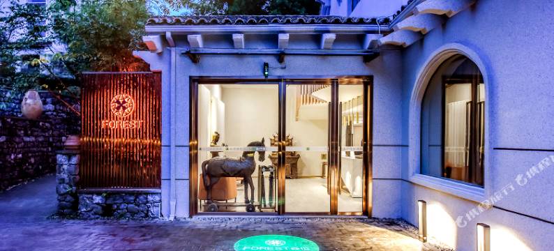 仙女山森也度假酒店图片