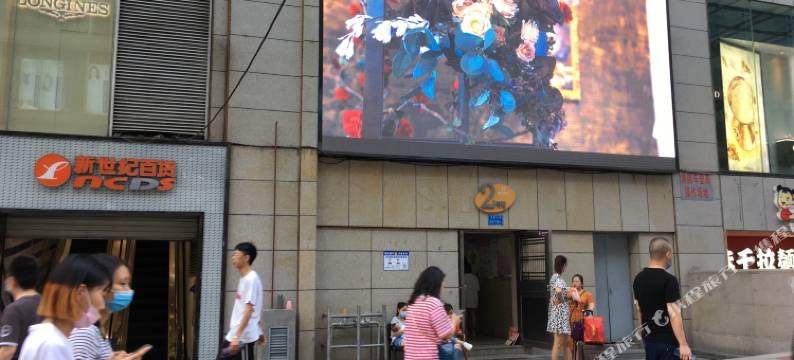 重庆迎欢公寓图片