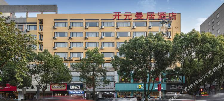 开元曼居酒店(金华市政府世贸城市广场店)图片