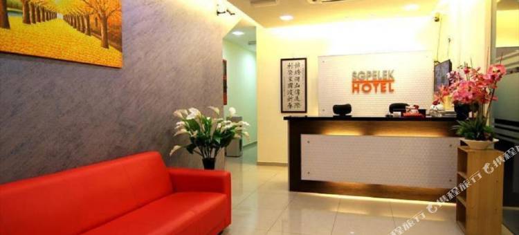 SG佩莱克酒店(Sg Pelek Hotel)图片