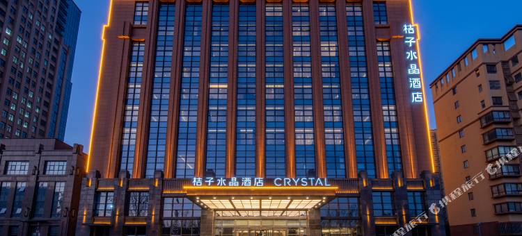 菏泽长江东路桔子水晶酒店图片