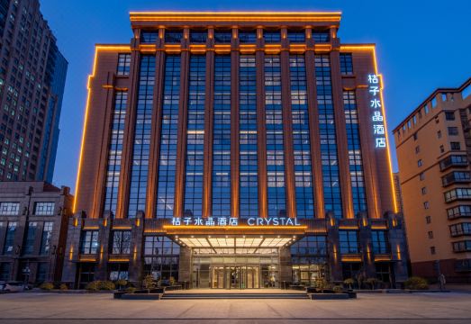 桔子水晶菏泽长江东路酒店外景图