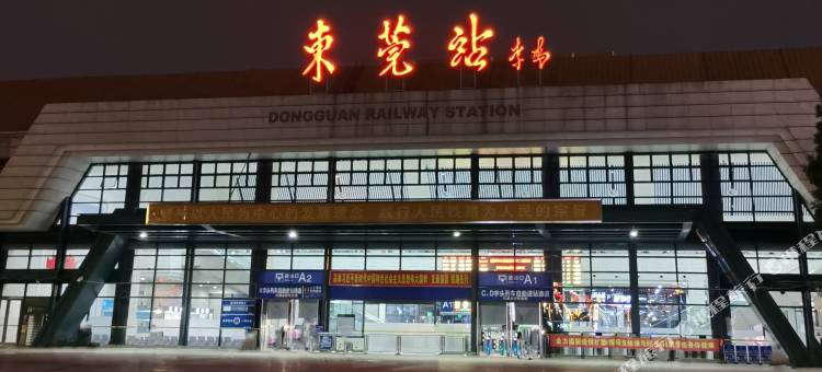 瀚文商务公寓(东莞站店)图片