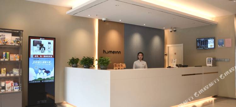 如家华驿智旅酒店(上海松江大学城玉树路店)图片