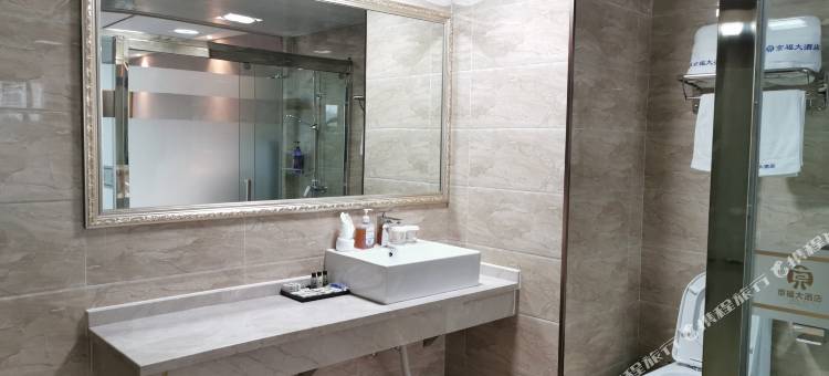 京福大酒店(屏山县政府马湖公园店)图片