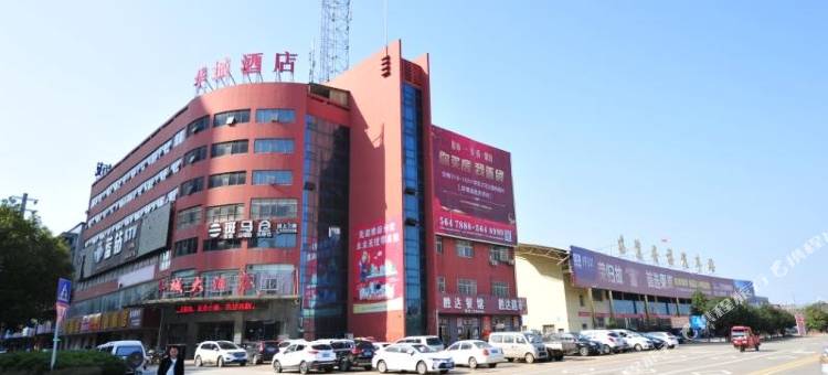漫州酒店(临澧安福汽车站店)图片