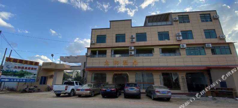 紫金九和温泉民宿图片