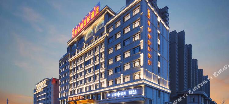 维也纳国际酒店(包头机场店)图片