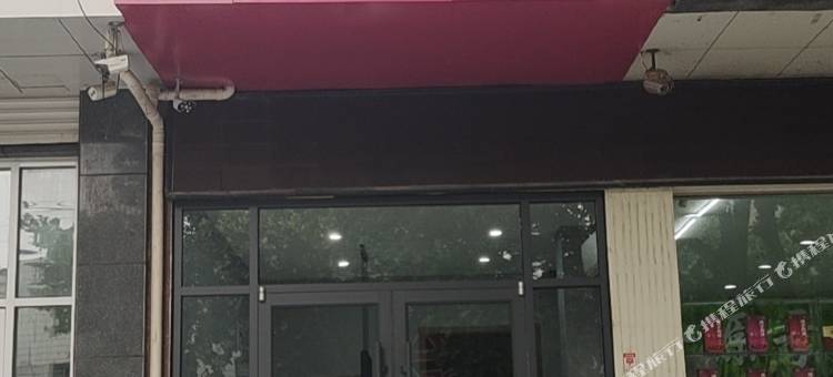 都市118(平邑街道办事处店)图片
