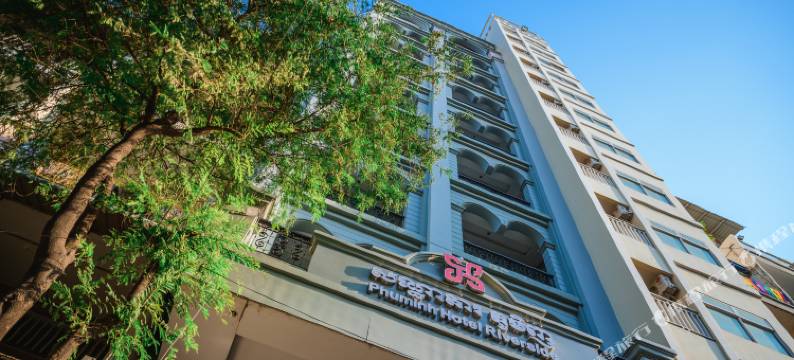 普明酒店(Phuminh Hotel Riverside)图片