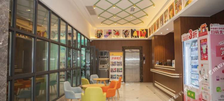 绵阳凯南时尚酒店(火车站凯德广场店)图片