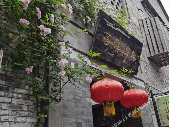 镇江西津驿栈(西津渡金山寺景区店)