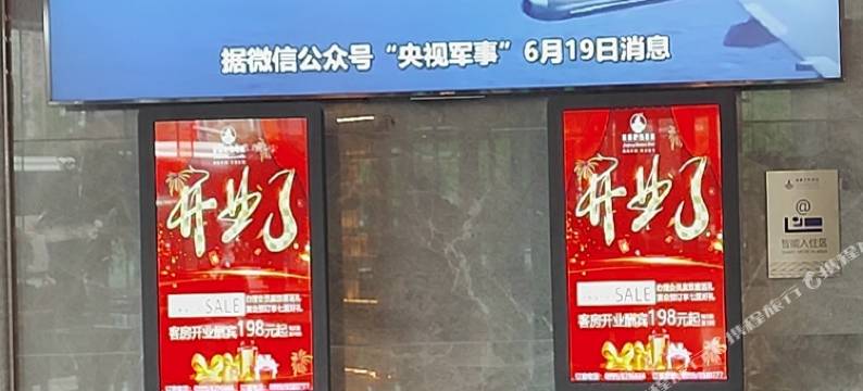 新疆港湾酒店图片