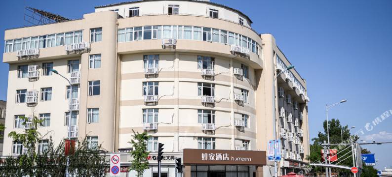 如家酒店·neo(天津东丽跃进路万达广场店)图片