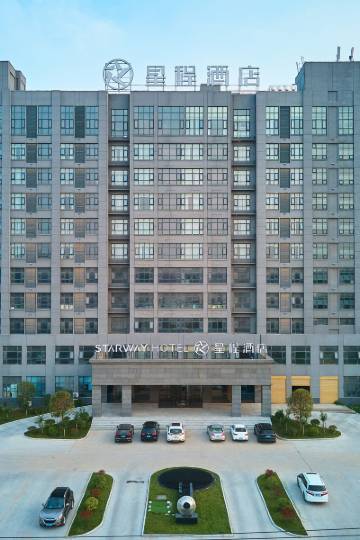 星程酒店(沈丘安钢店)图片