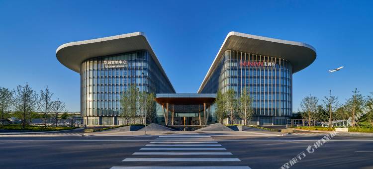 北京大兴国际机场木棉花 · 凯悦臻选酒店图片