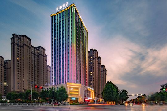 丽枫酒店济宁兖州区政府店