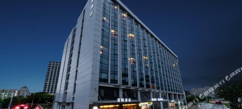 昊颐酒店(杭州火车南站地铁站店)图片