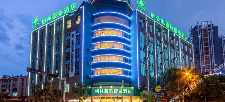 格林豪泰智选酒店(昆明同德广场白云路地铁站店)图片